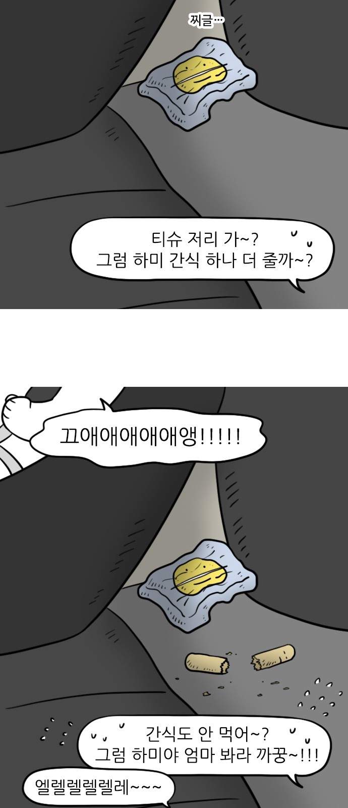 6 페이지
