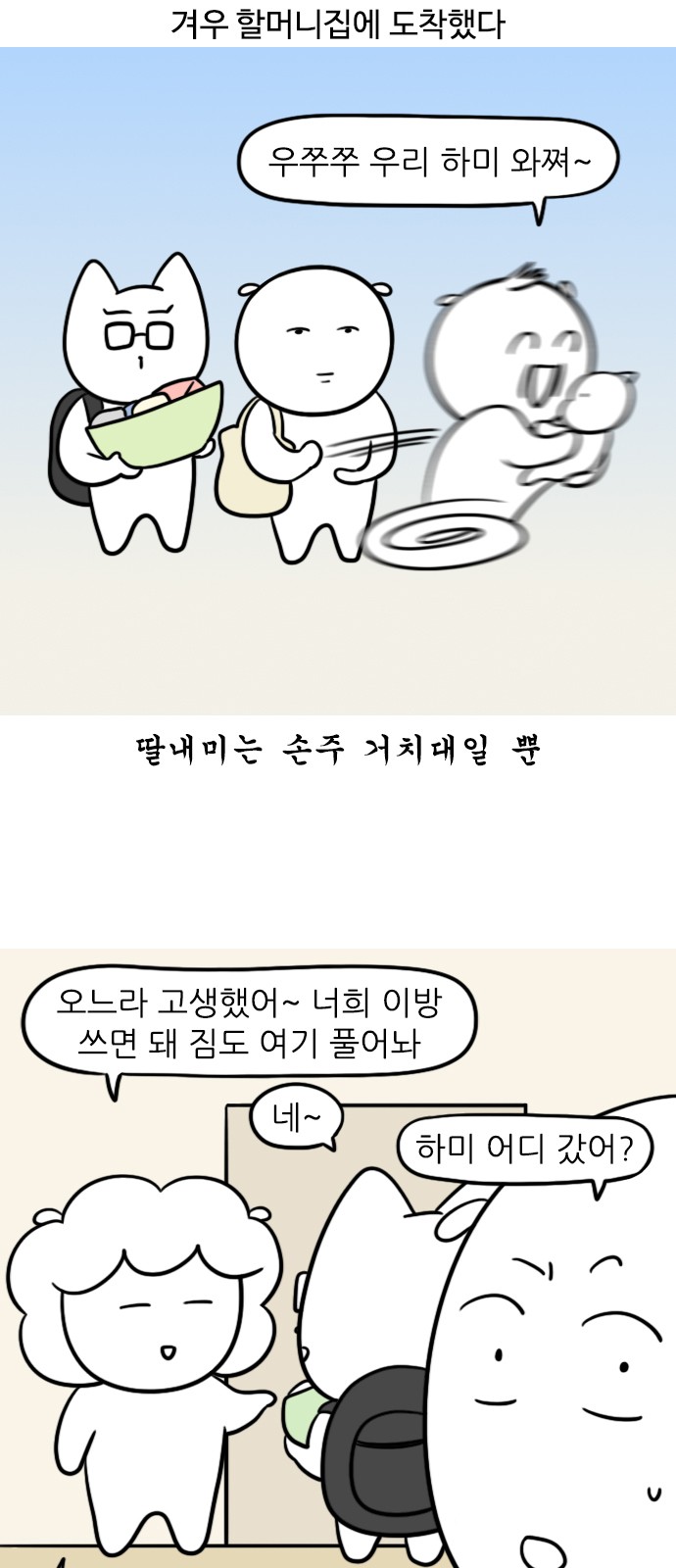 9 페이지