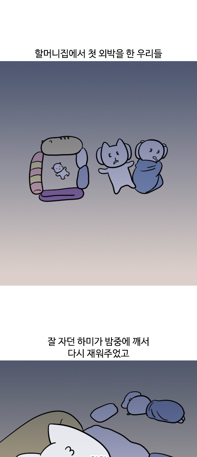 2 페이지