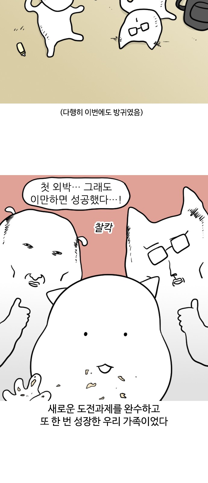 13 페이지