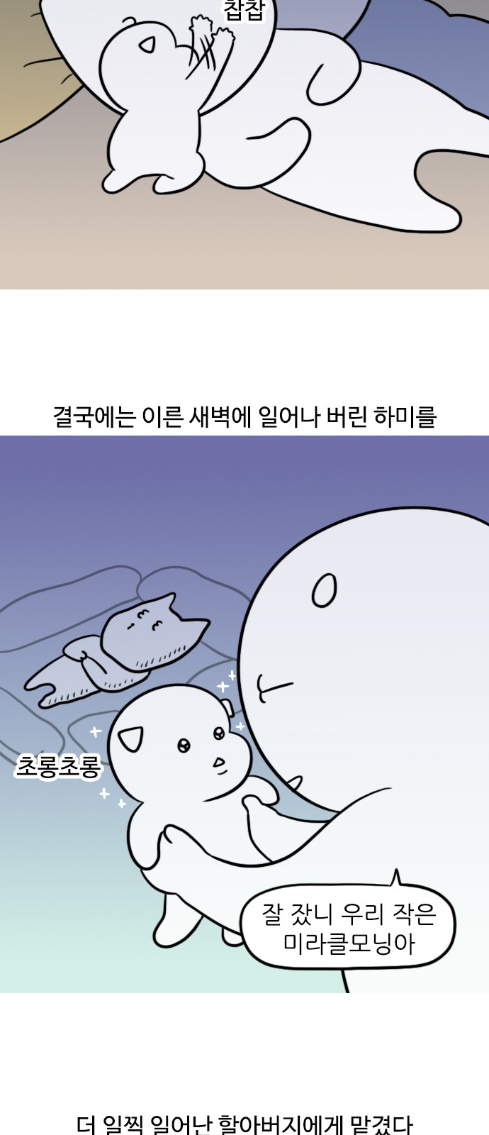 3 페이지