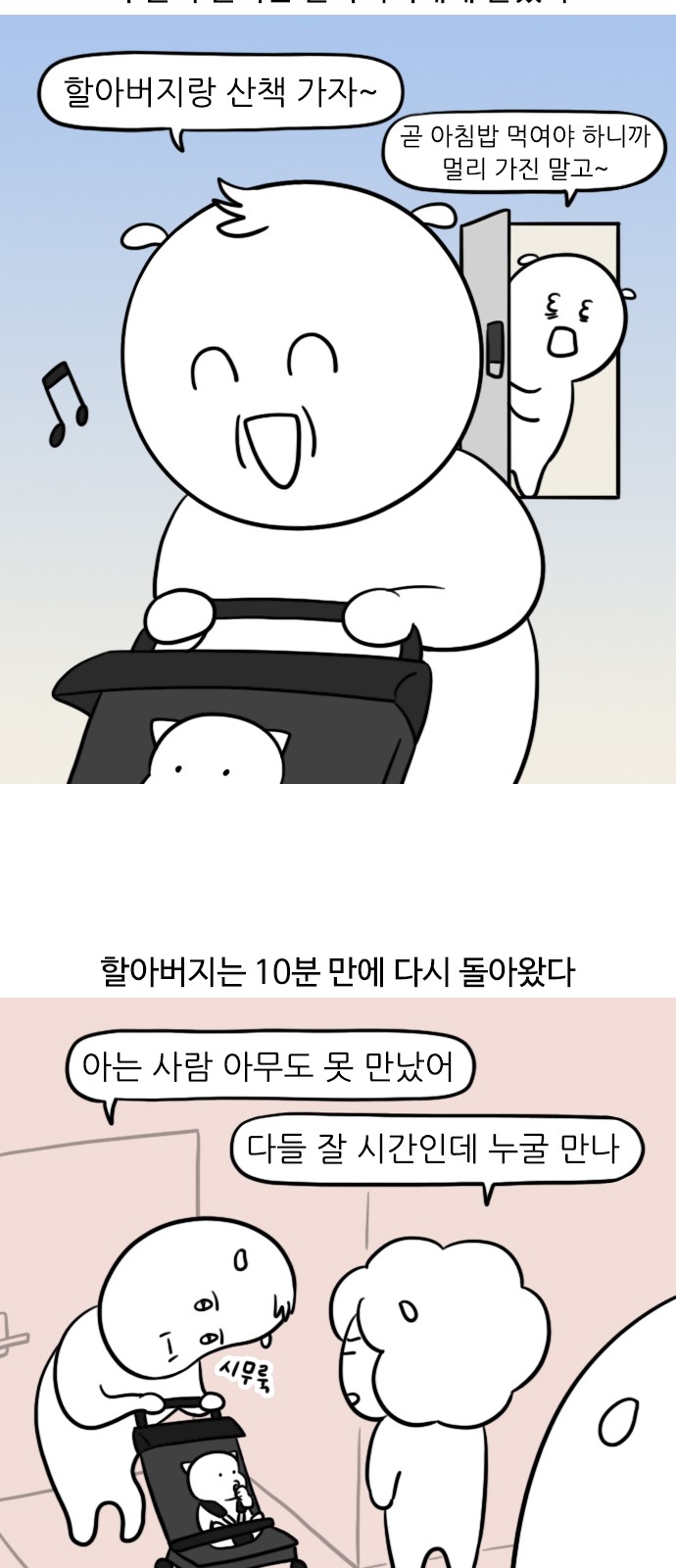4 페이지