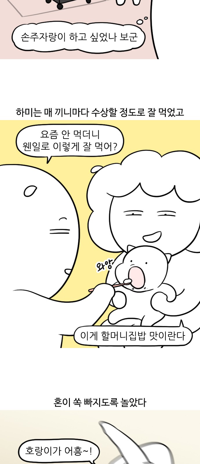 5 페이지