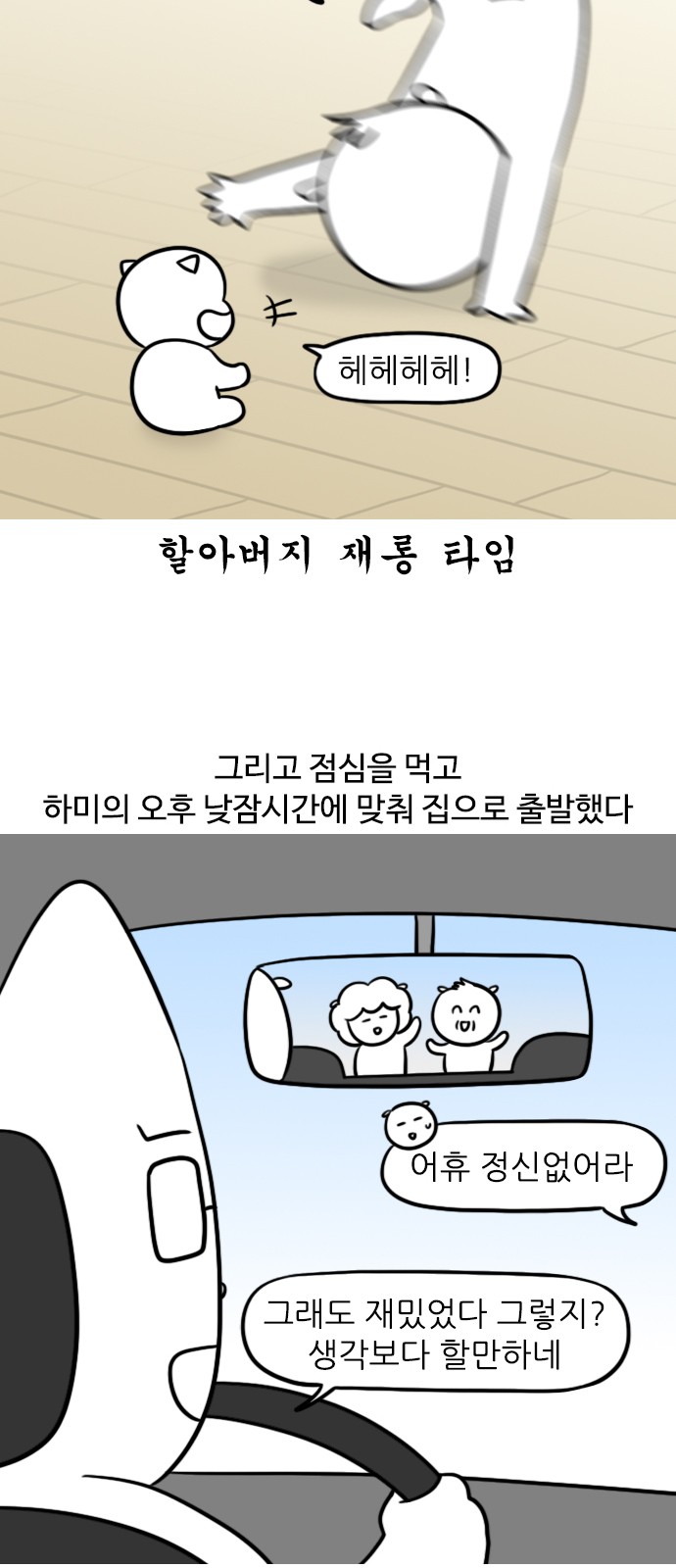 6 페이지