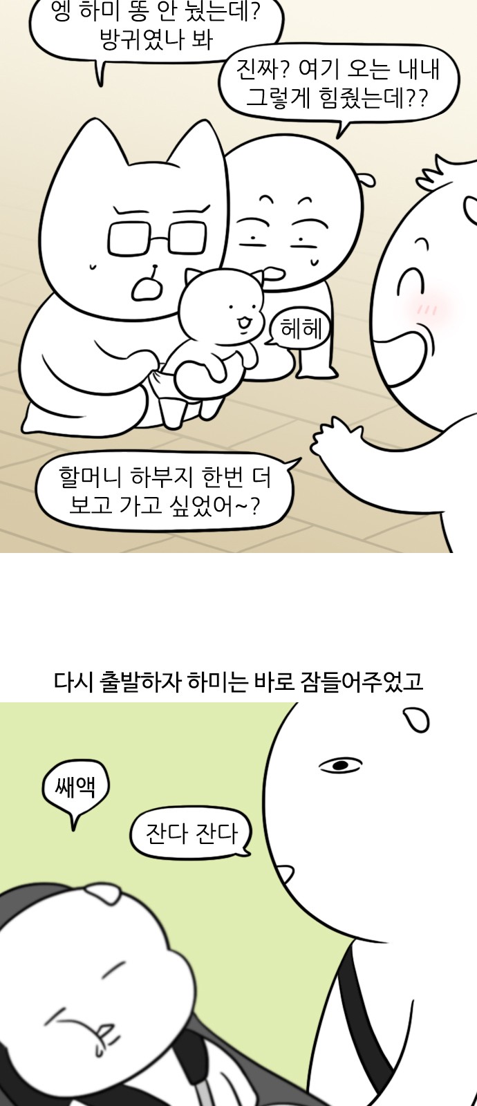 9 페이지