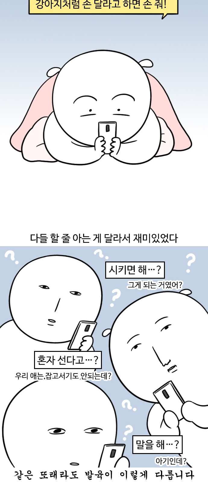 11 페이지