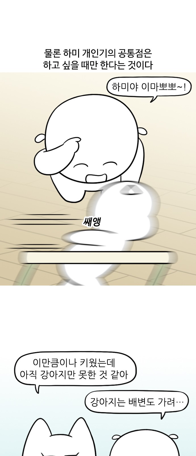 12 페이지
