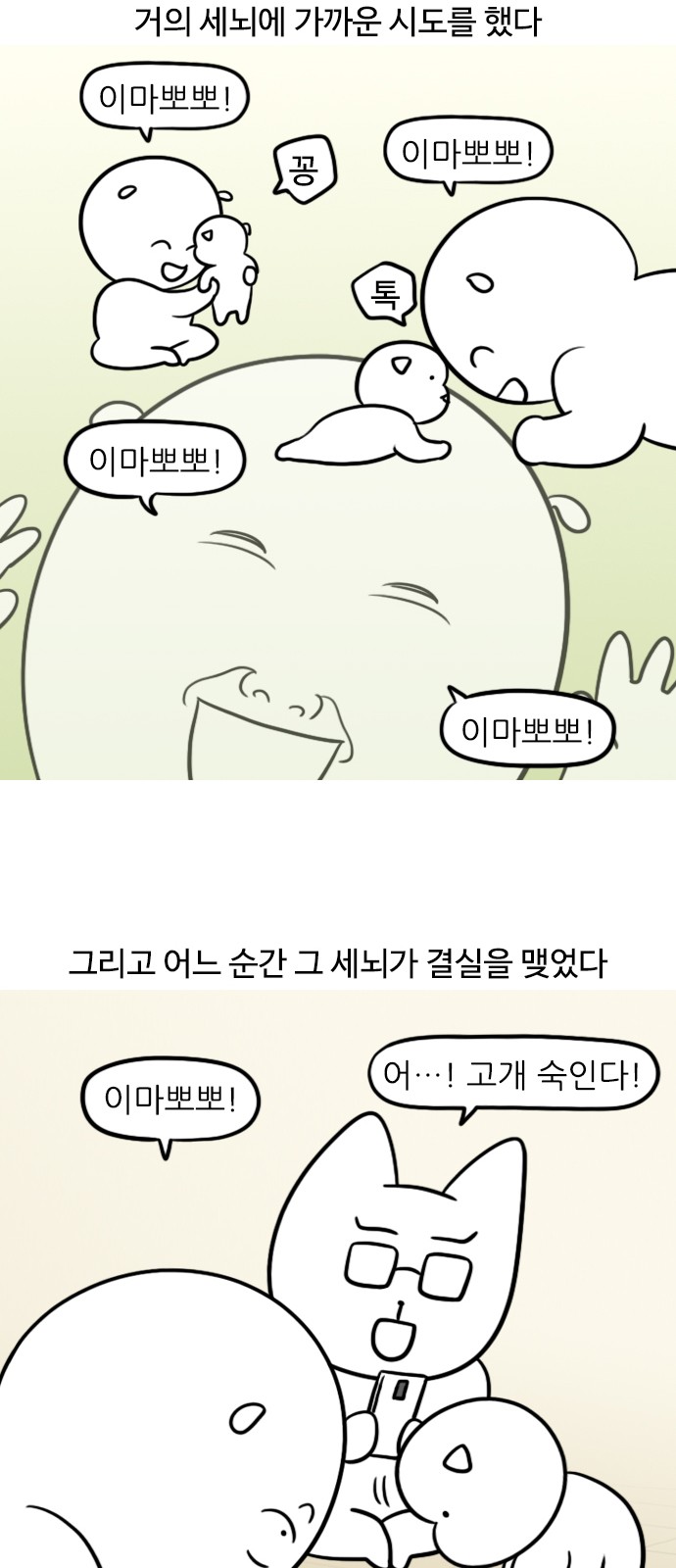 4 페이지