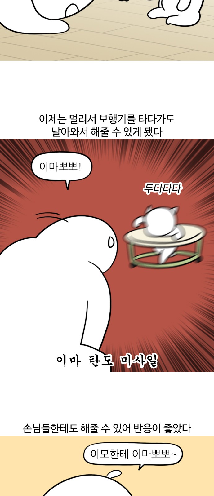 5 페이지