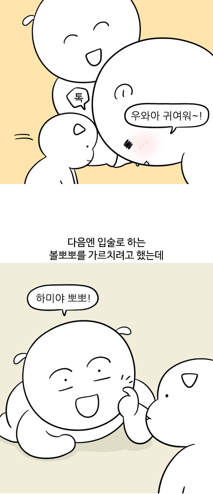 6 페이지