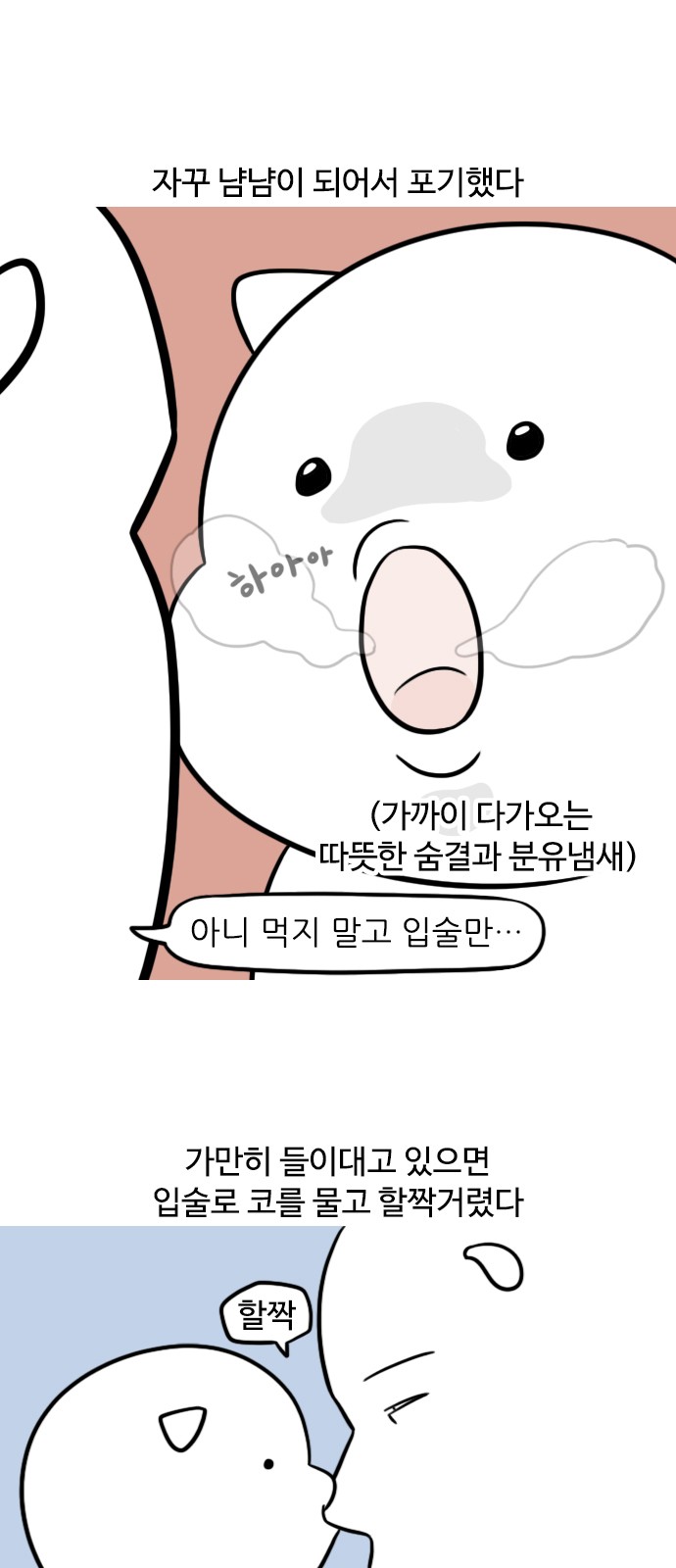 7 페이지