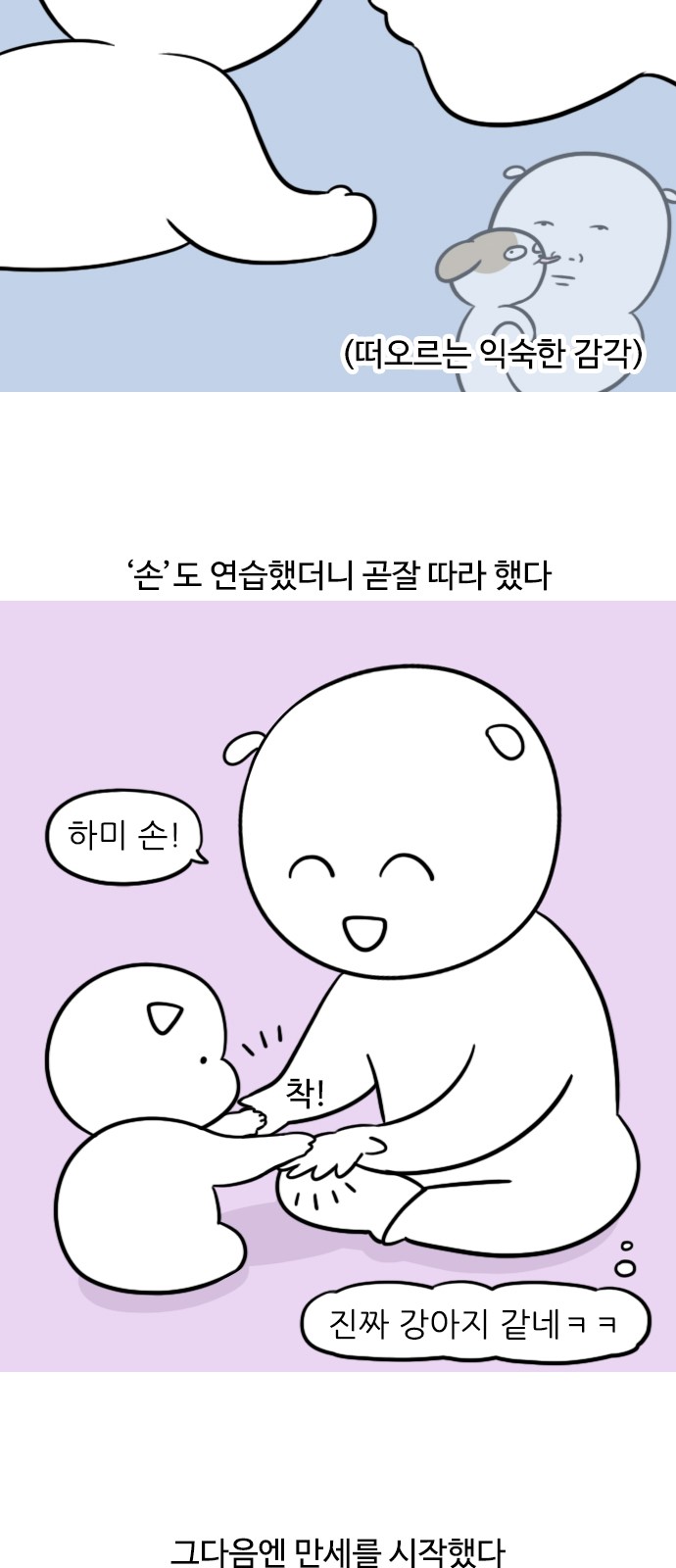 8 페이지