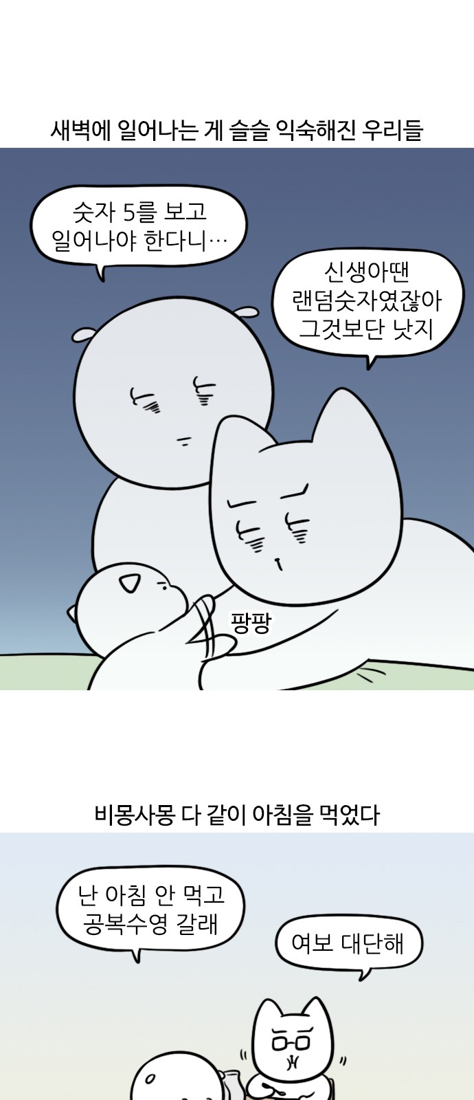 2 페이지