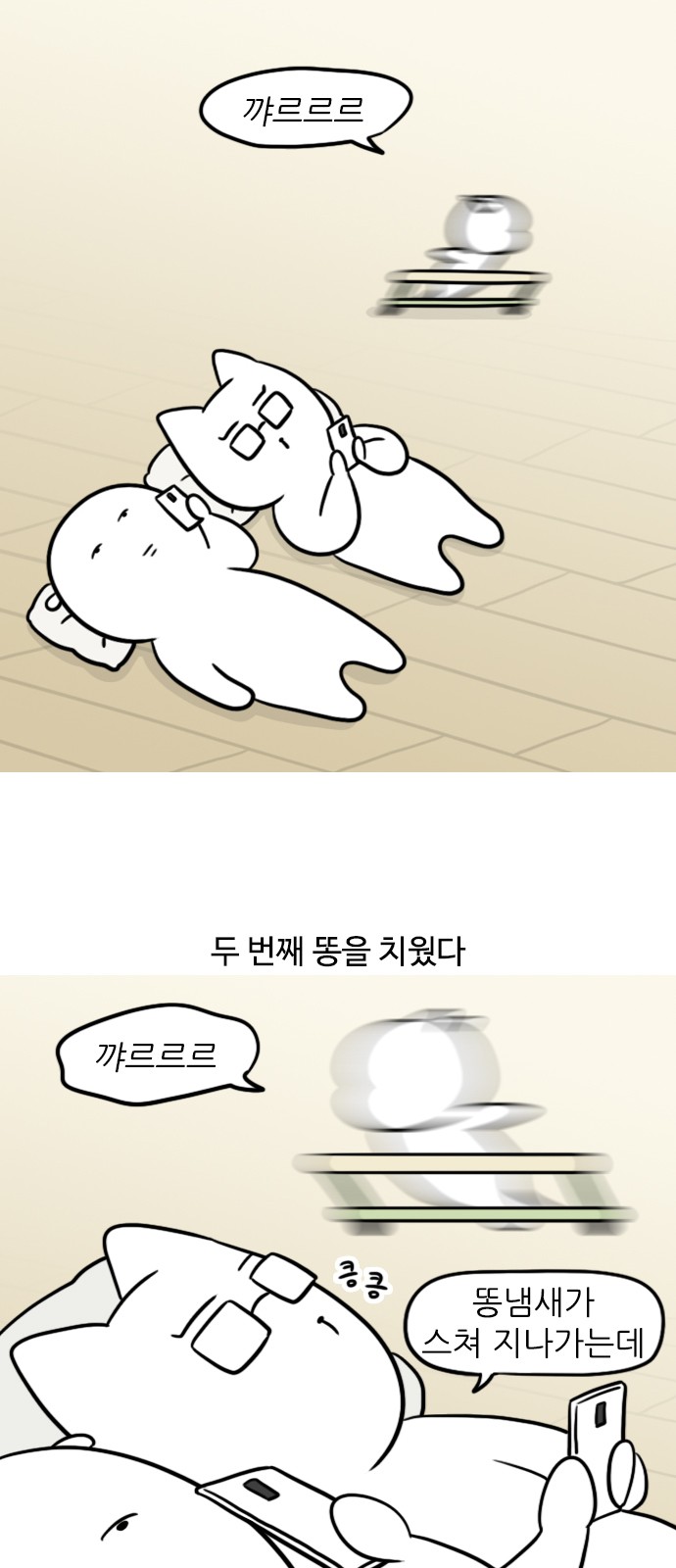 4 페이지