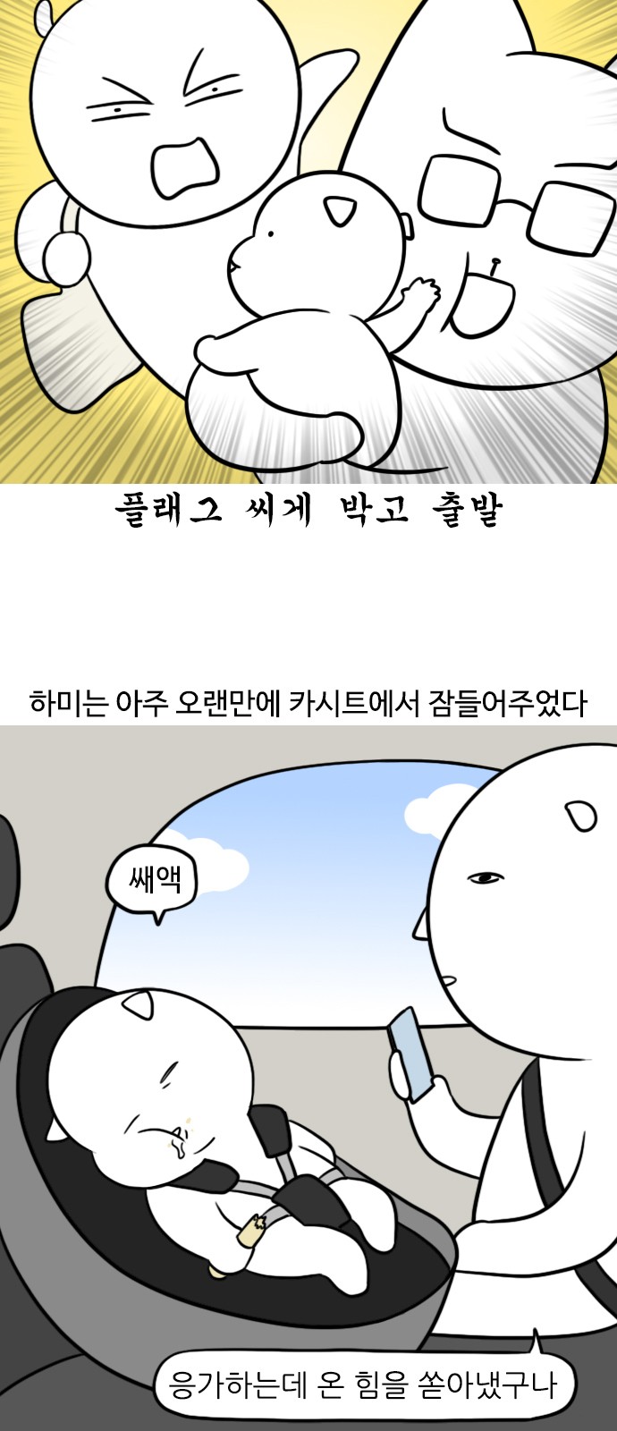 6 페이지