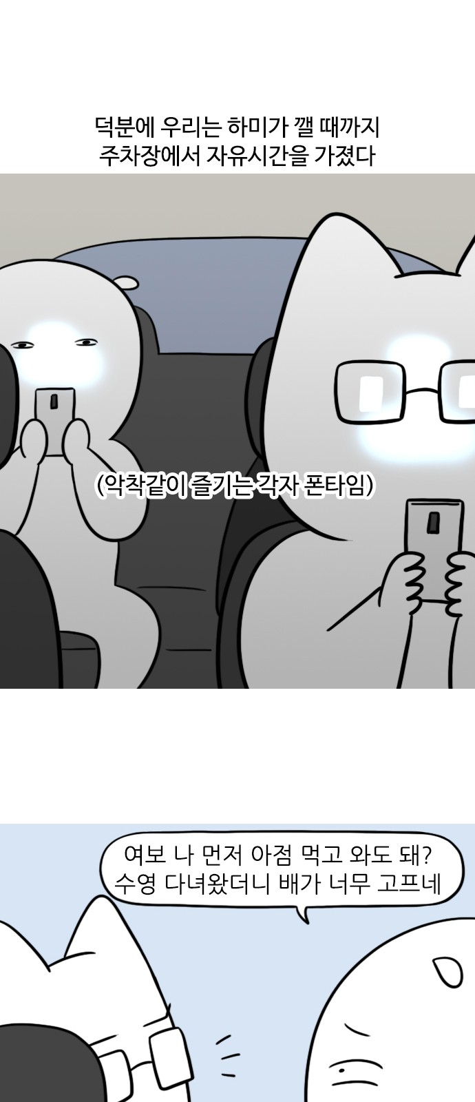 7 페이지