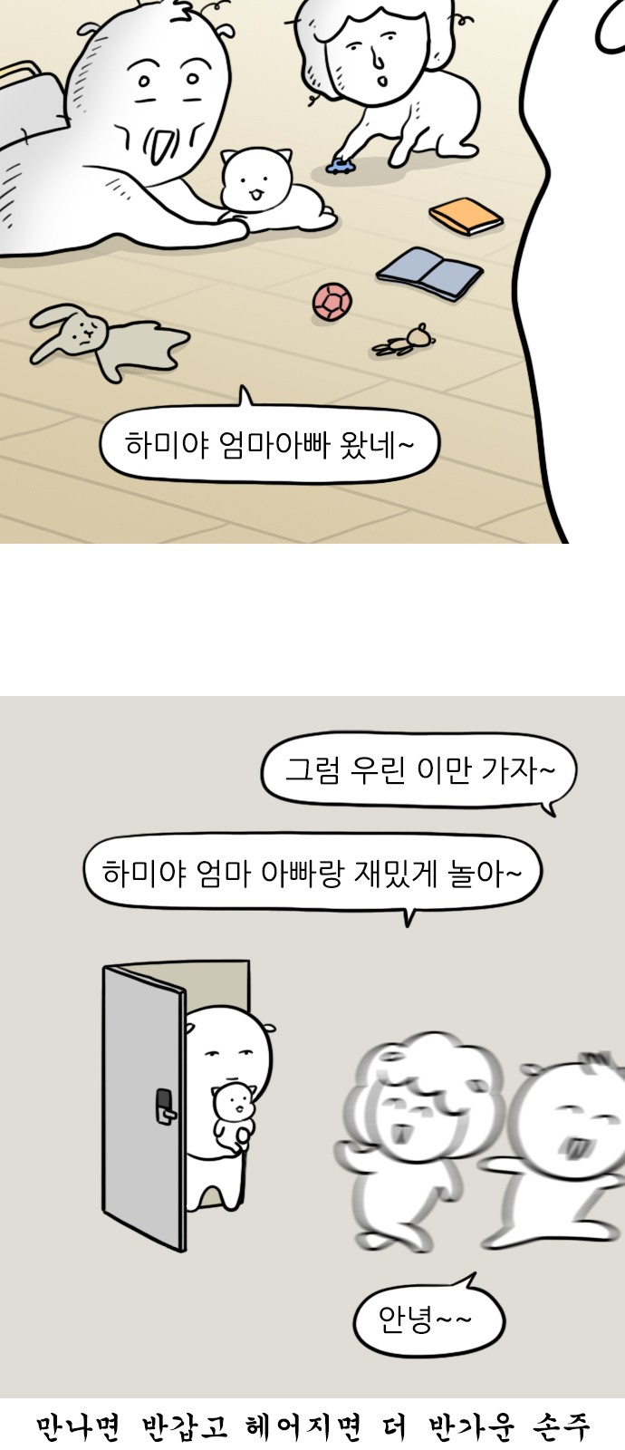 11 페이지