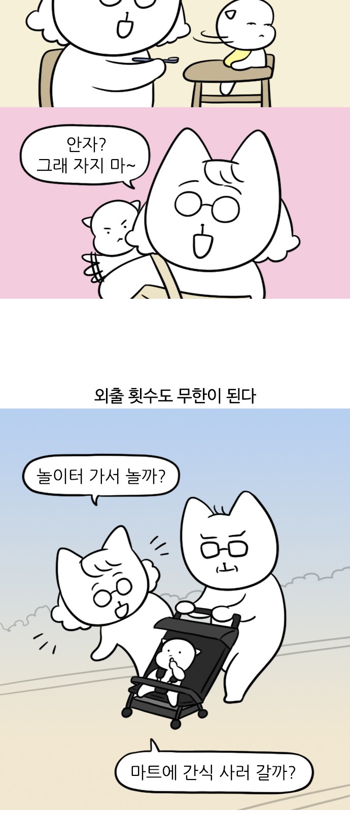 6 페이지