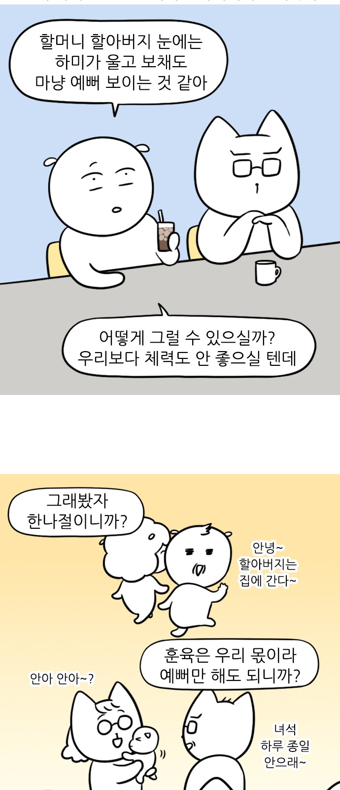 9 페이지