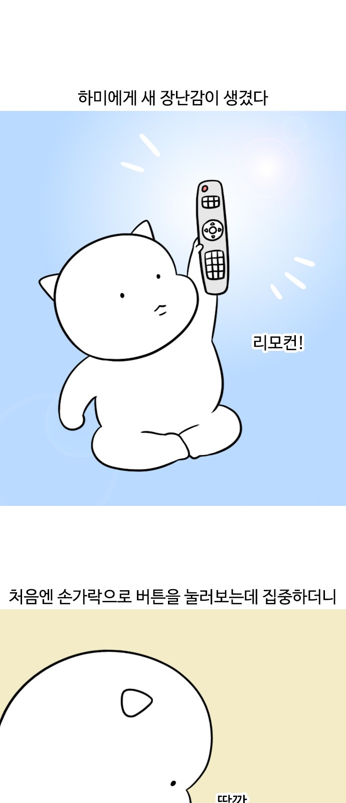 2 페이지