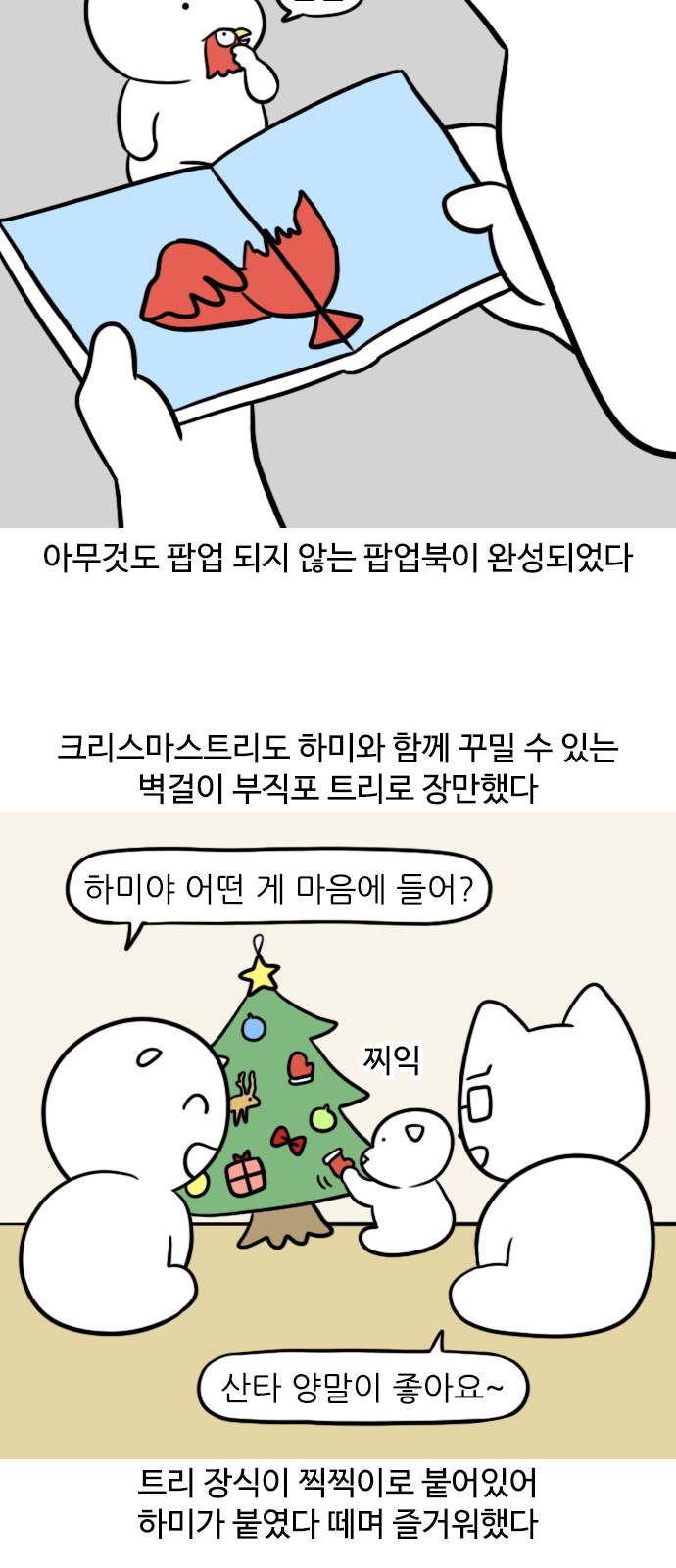 11 페이지