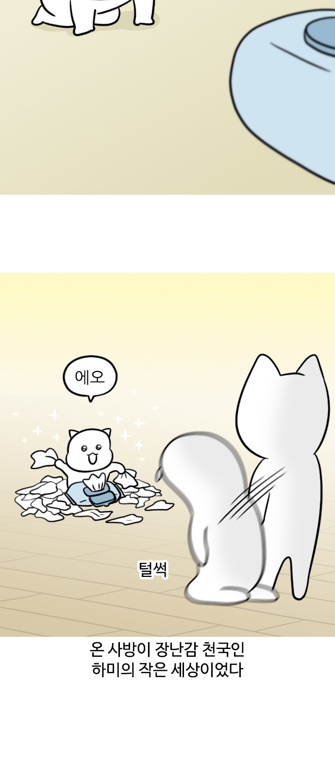 13 페이지