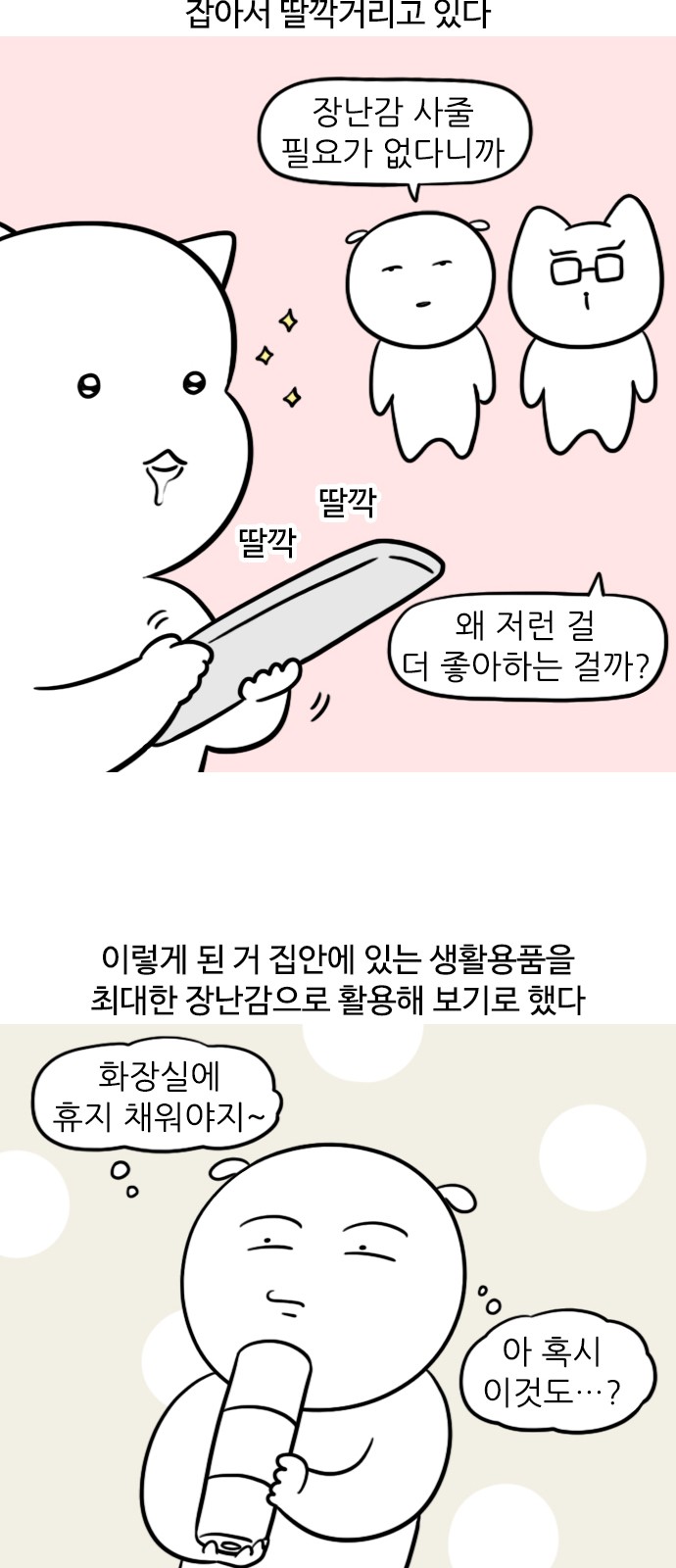 4 페이지
