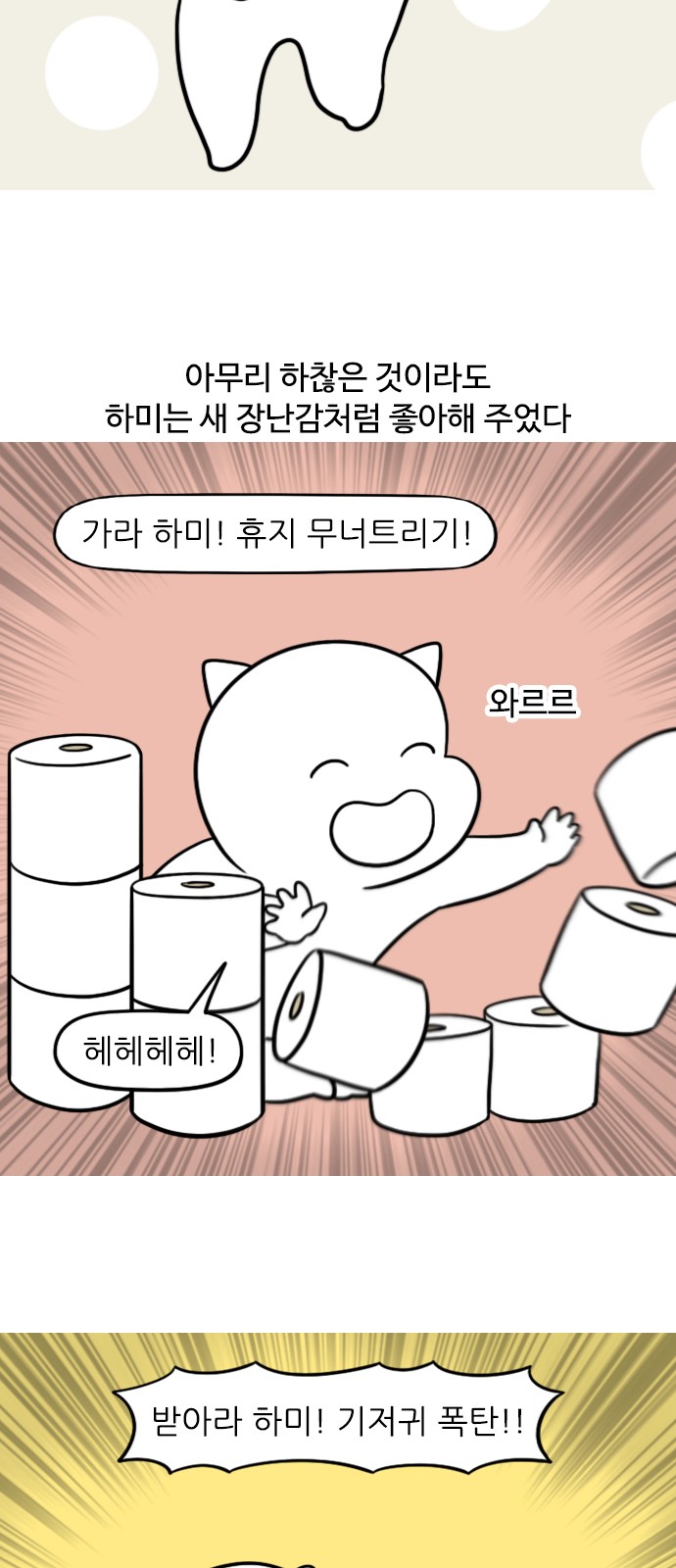 5 페이지