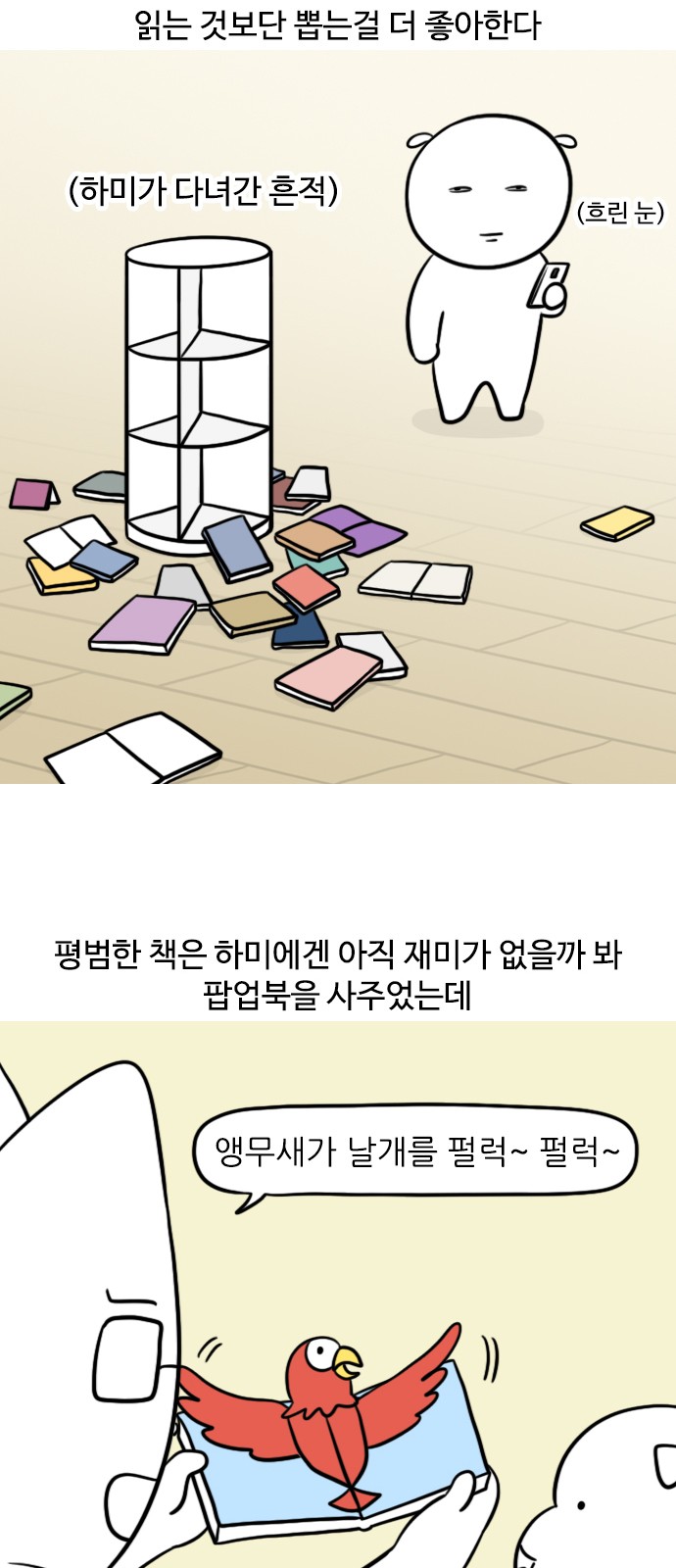 9 페이지
