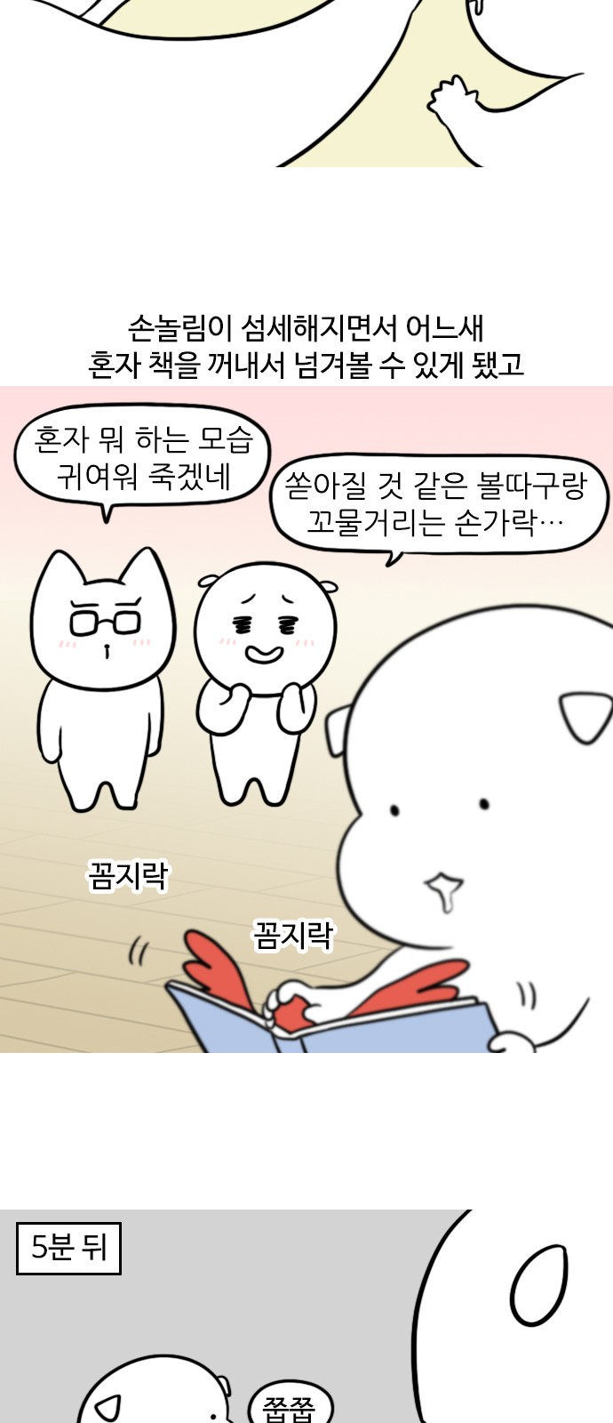 10 페이지