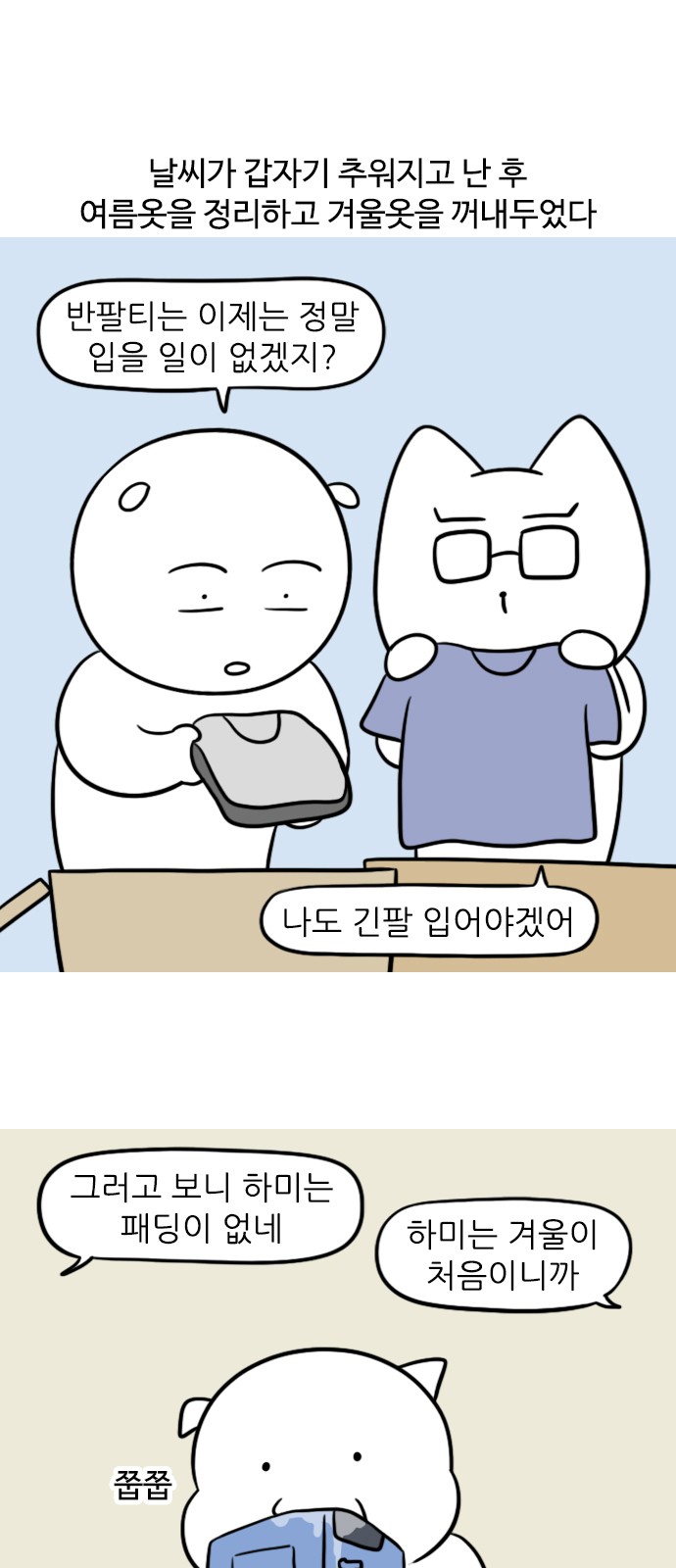 2 페이지