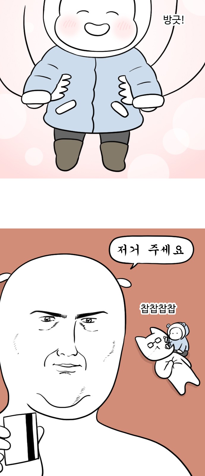 11 페이지