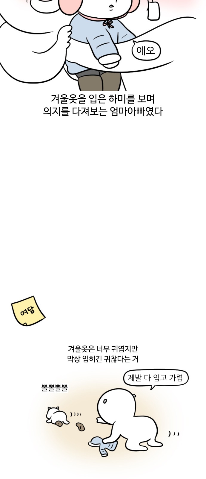 13 페이지