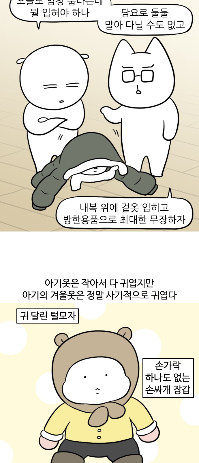 4 페이지