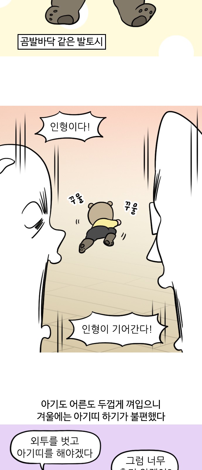 5 페이지