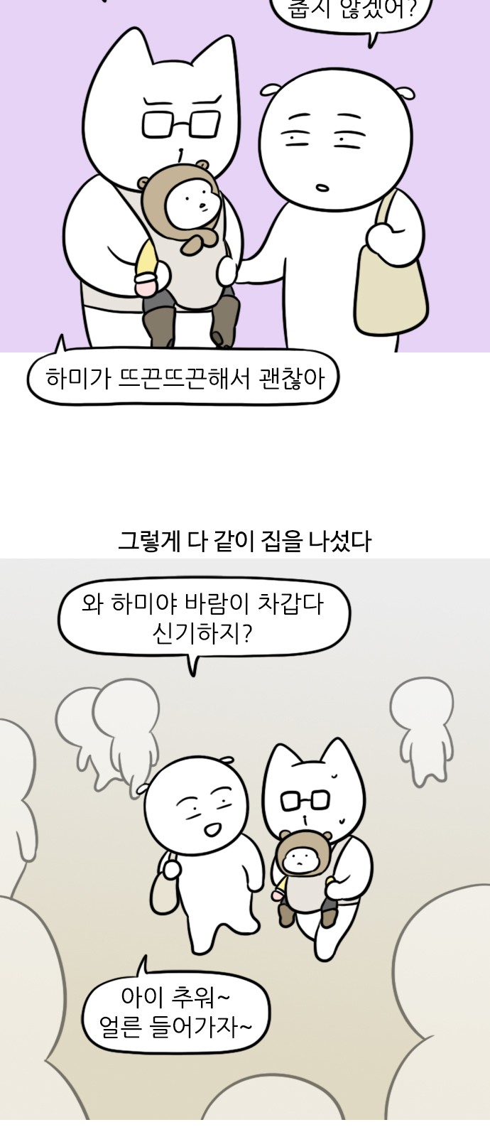 6 페이지