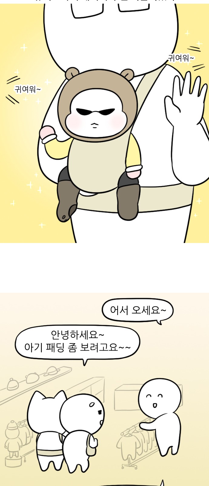 9 페이지