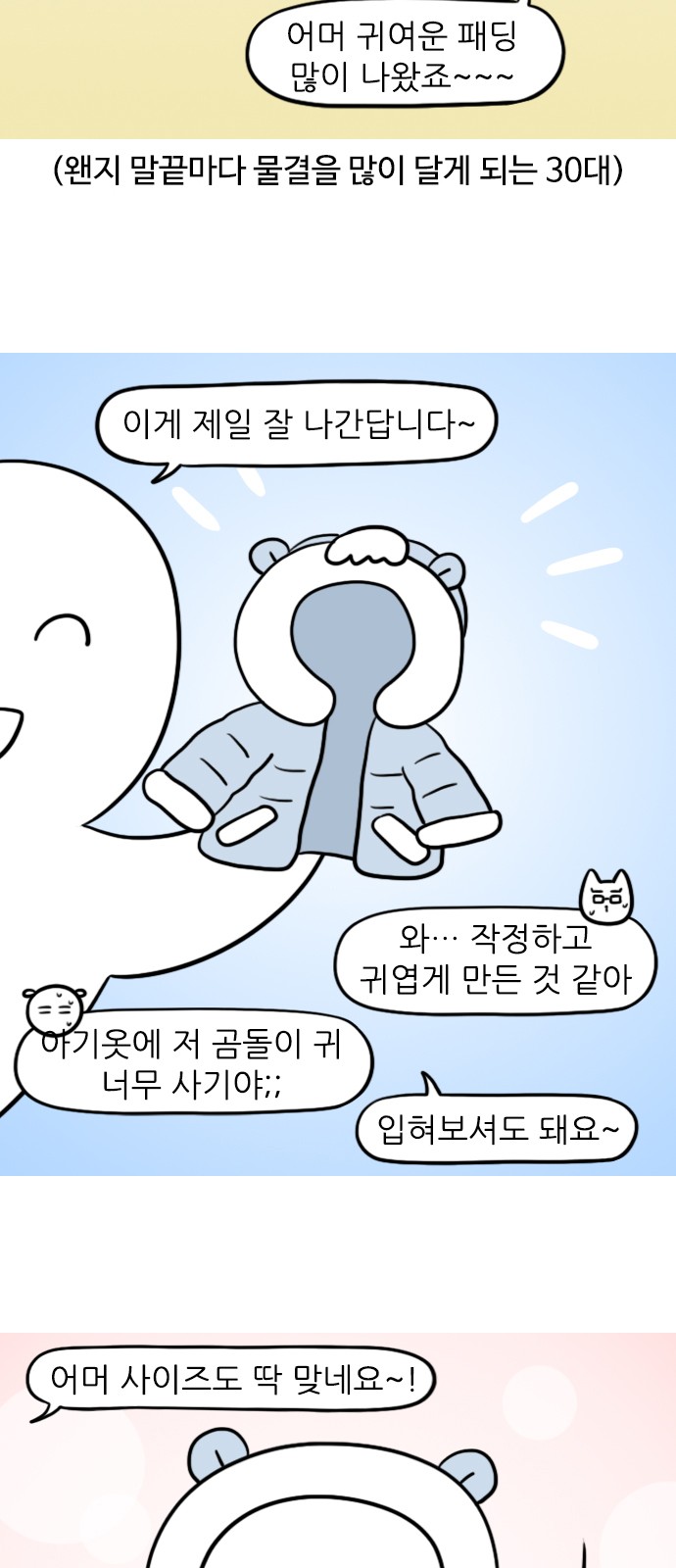 10 페이지