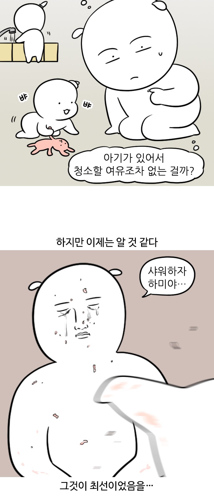 11 페이지