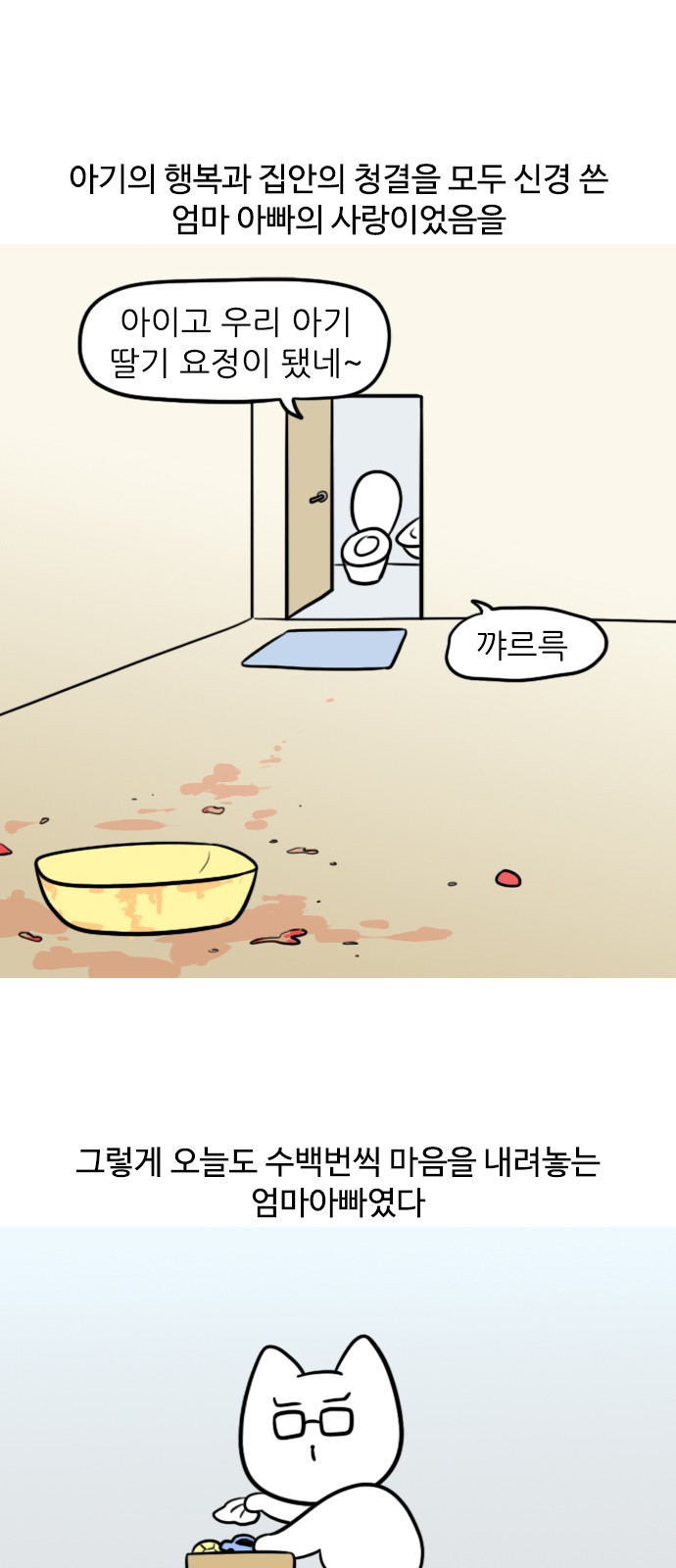 12 페이지