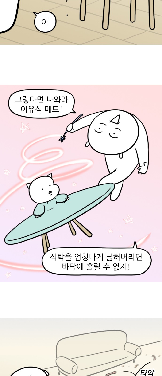 5 페이지