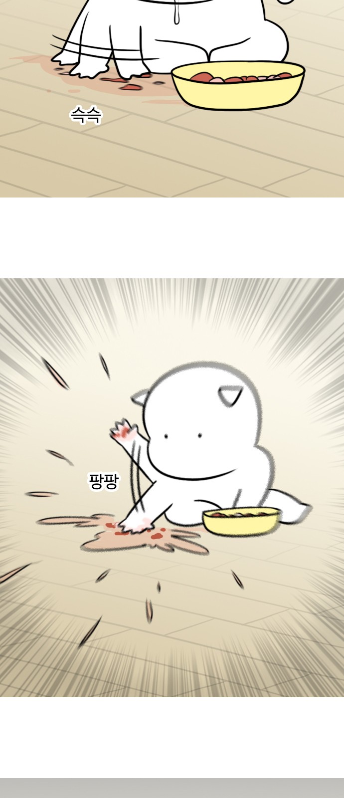 8 페이지