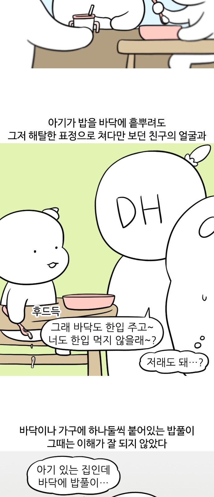 10 페이지