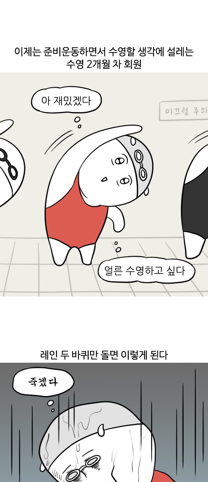 2 페이지