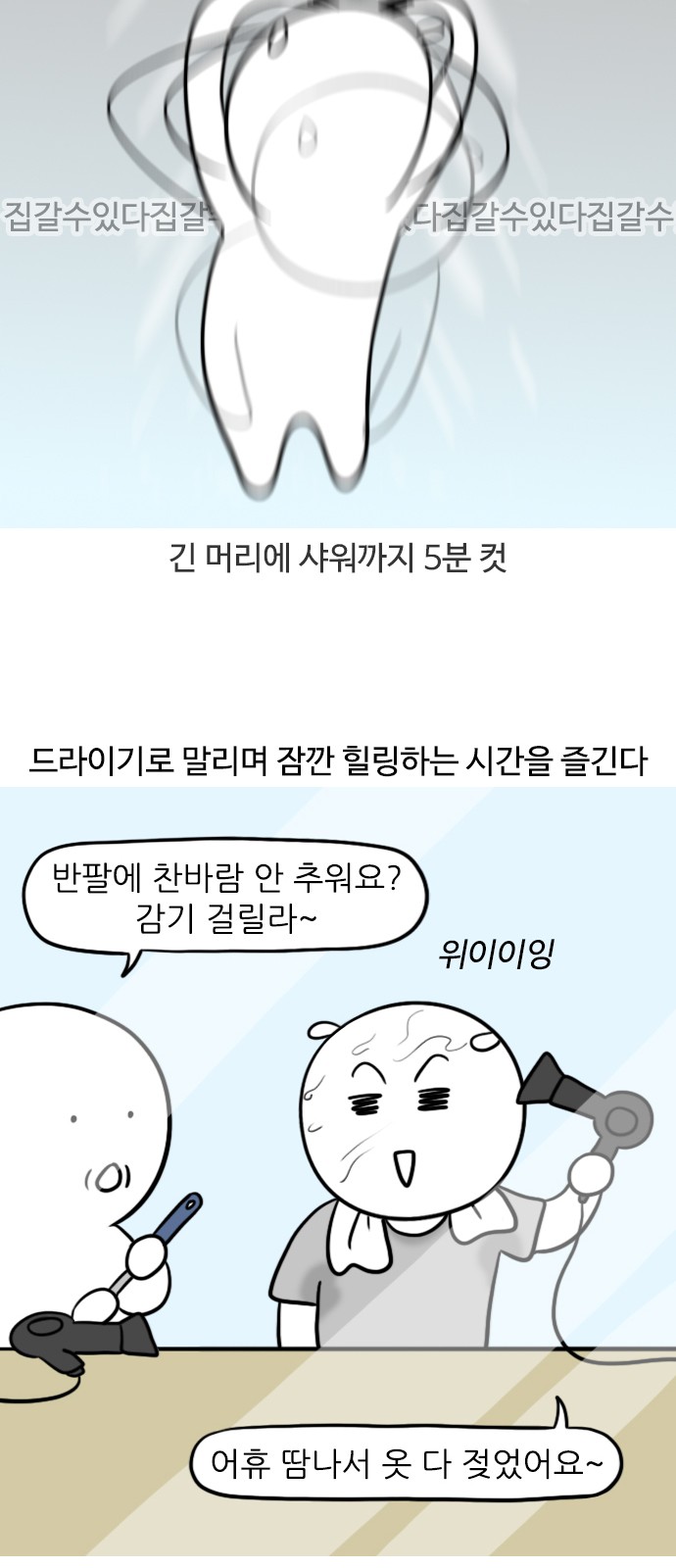 11 페이지
