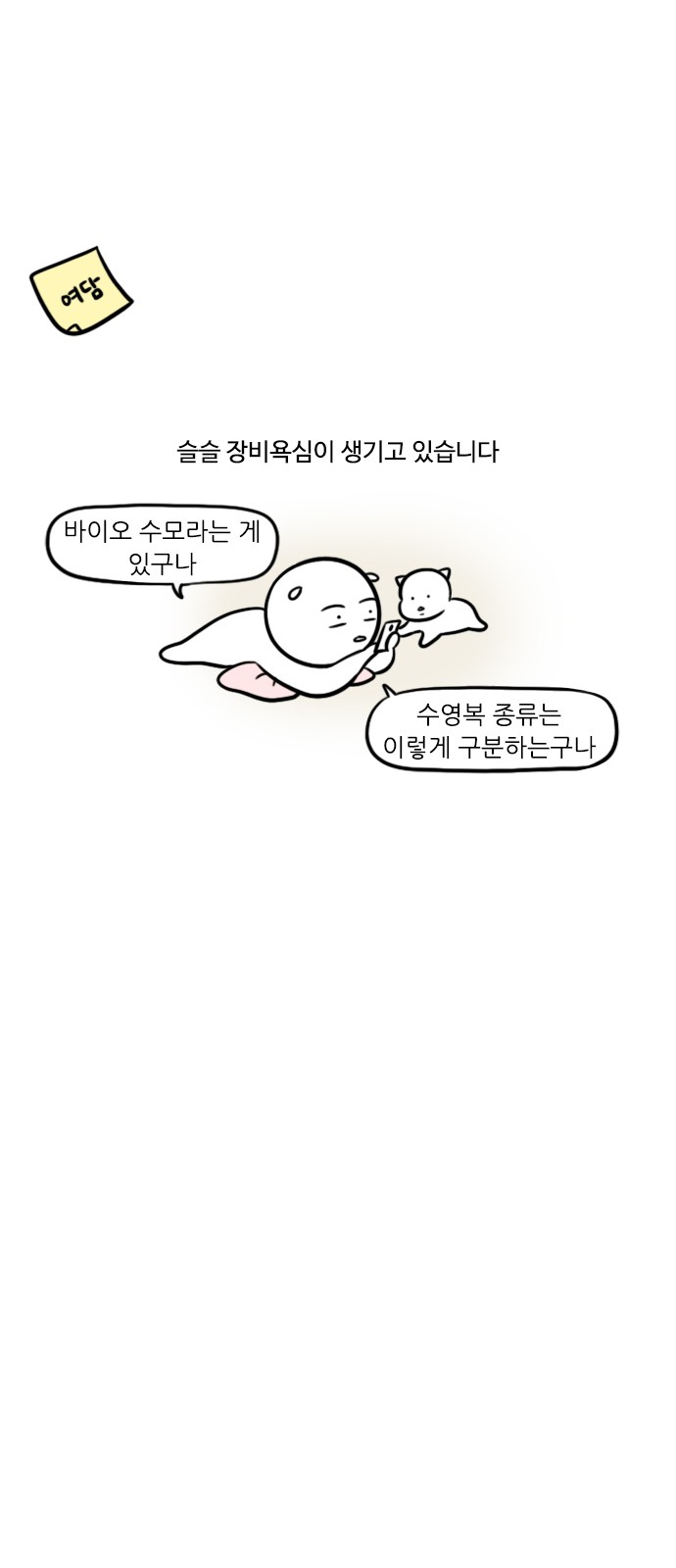 14 페이지