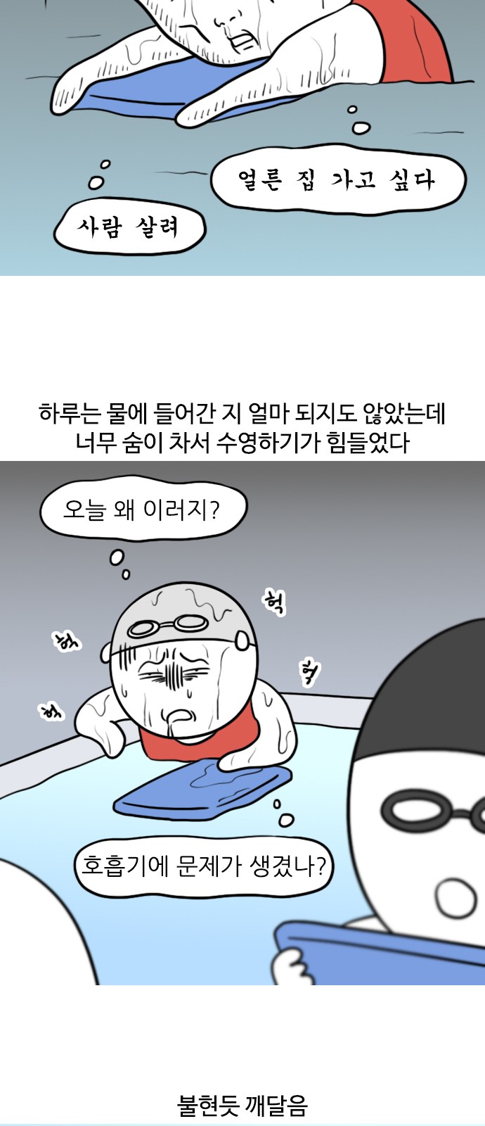 3 페이지