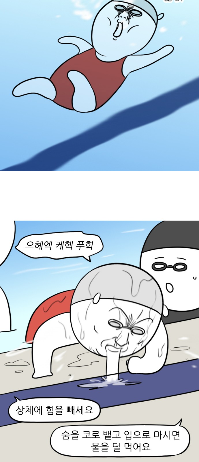 6 페이지