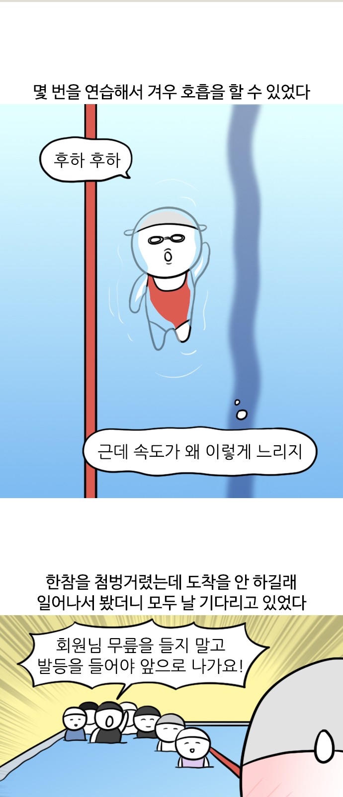 7 페이지