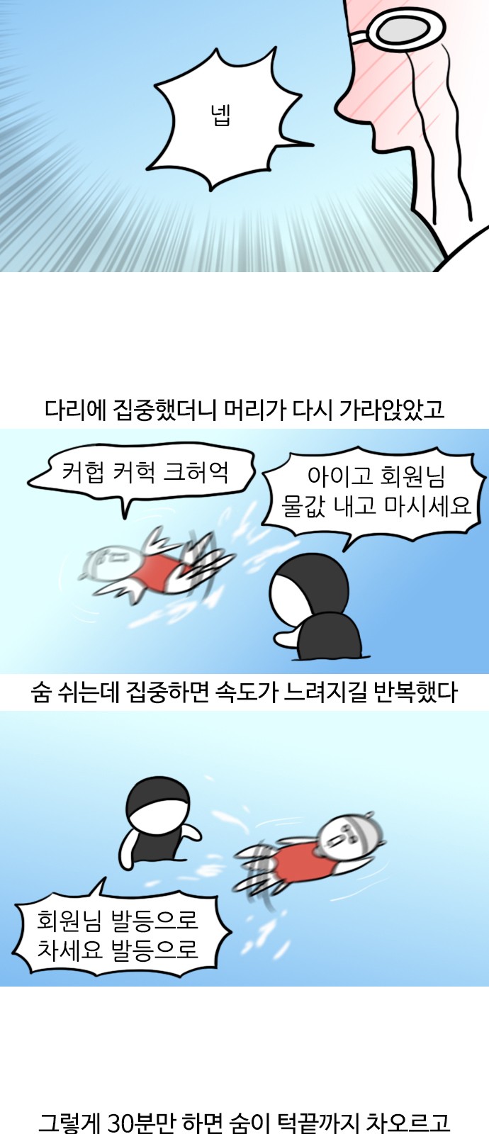 8 페이지